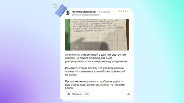 Линчевание брендов: как медиа убивают бизнес на примере Пикабу и Youtube
Линчевание брендов: как медиа убивают бизнес на примере Пикабу и Youtube