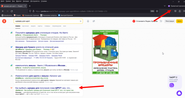 
                    И не перепутай шредер со Шрёдингером! Как не облажаться при написании статей на узкие технические темы            