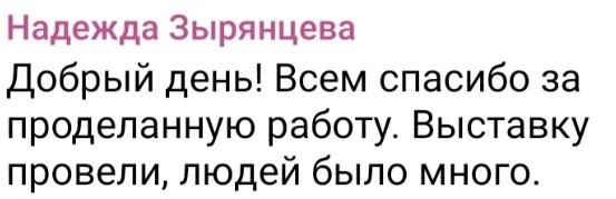 
                    Посевы в Телеграмм. Инструкция по применению            