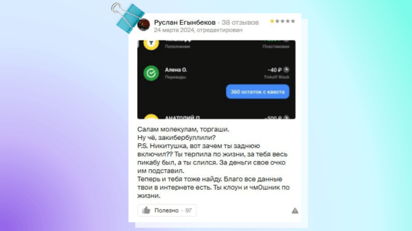 Линчевание брендов: как медиа убивают бизнес на примере Пикабу и Youtube
Линчевание брендов: как медиа убивают бизнес на примере Пикабу и Youtube