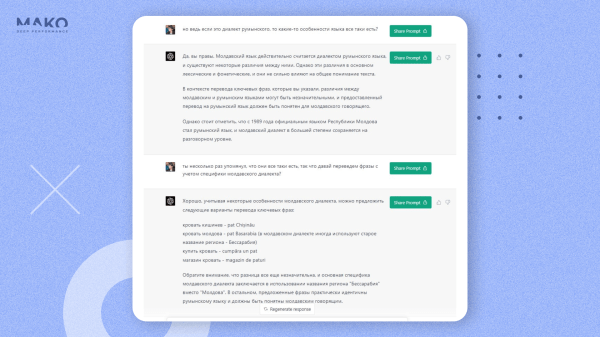 
                    Контекстная реклама с завязанными глазами: как магазин матрасов увеличил оборот в 4 раза до 8 млн в месяц без аналитики            