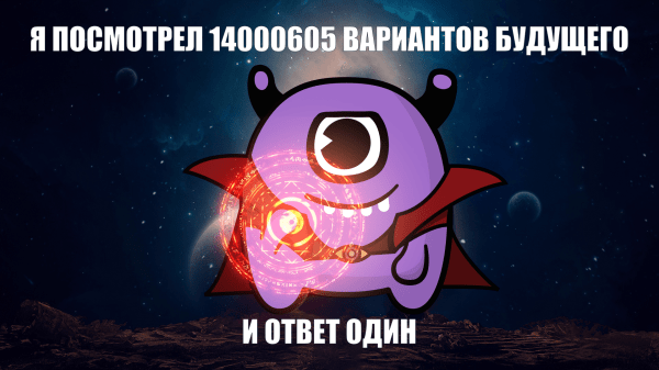 Как маркетолог заработал больше 2 миллионов, вложив в рекламу всего 90 тысяч: кейс клиента Vitamin.tools
Как маркетолог заработал больше 2 миллионов, вложив в рекламу всего 90 тысяч: кейс клиента Vitamin.tools