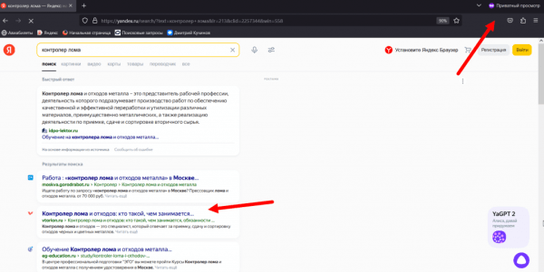 
                    И не перепутай шредер со Шрёдингером! Как не облажаться при написании статей на узкие технические темы            