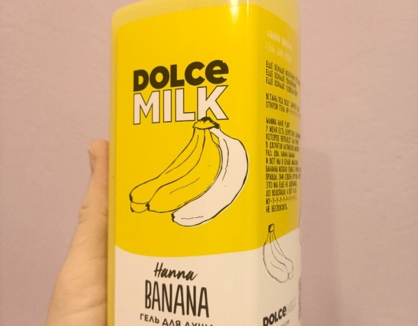 Бредовый текст на упаковках Дольче Милк             
                    Бредовый текст на упаковках Дольче Милк