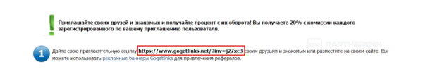 
                    Как создавать реферальные программы в инфобизнесе            