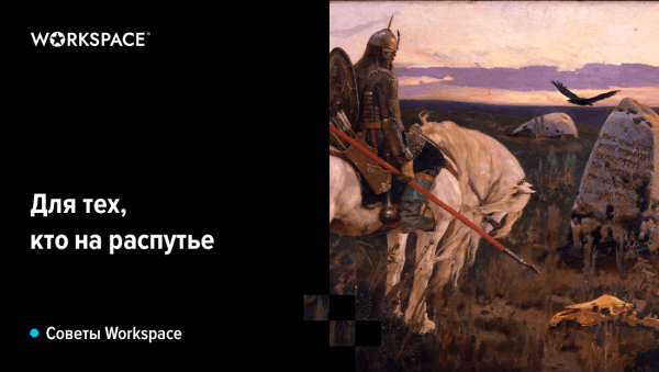 
                    Мобильная версия сайта, адаптивный сайт или мобильное приложение? Честно разбираем плюсы и минусы            