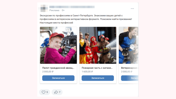 Как с помощью психологических уловок увеличить продажи в соцсетях: практическое руководство с примерами             
                    Как с помощью психологических уловок увеличить продажи в соцсетях: практическое руководство с примерами