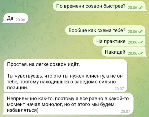 Кейс: как владельцу агентства повысить чек не через "много работы"
Кейс: как владельцу агентства повысить чек не через "много работы"