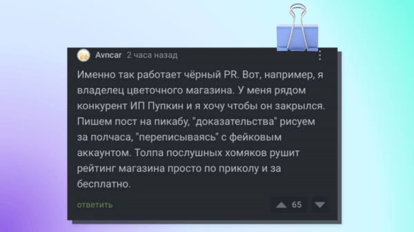 Линчевание брендов: как медиа убивают бизнес на примере Пикабу и Youtube
Линчевание брендов: как медиа убивают бизнес на примере Пикабу и Youtube