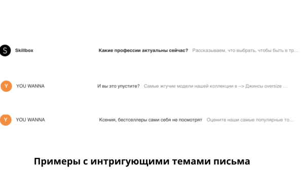 8 типичных ошибок в E-mail-рассылке которые мешают бизнесу продавать
8 типичных ошибок в E-mail-рассылке которые мешают бизнесу продавать