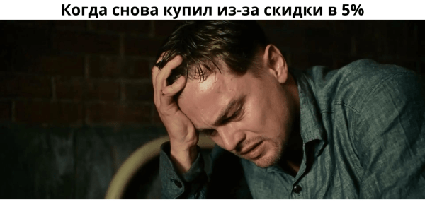 
                    Топ-10 триггеров в маркетинге, которые помогают продавать            