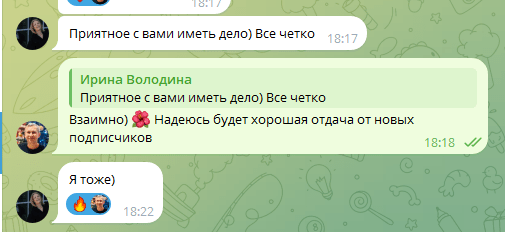 Привлечение подписчиков по 118р на телеграм-канал психолога. Реклама в телеграм             
                    Привлечение подписчиков по 118р на телеграм-канал психолога. Реклама в телеграм