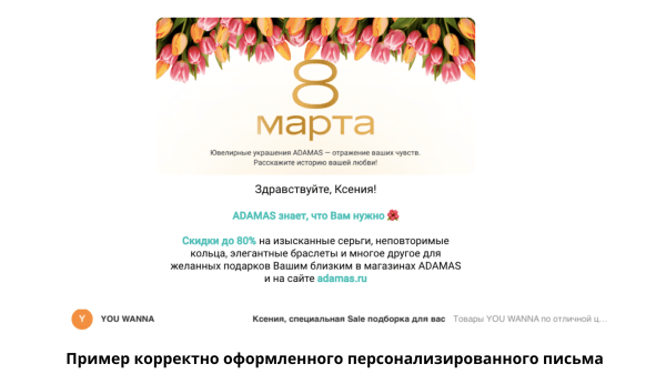8 типичных ошибок в E-mail-рассылке, которые мешают бизнесу продавать
8 типичных ошибок в E-mail-рассылке, которые мешают бизнесу продавать