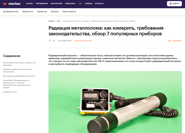 
                    И не перепутай шредер со Шрёдингером! Как не облажаться при написании статей на узкие технические темы            