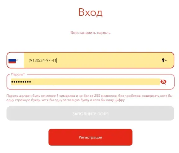 Детальный анализ промо-акции Ferrero Rocher
Детальный анализ промо-акции Ferrero Rocher
