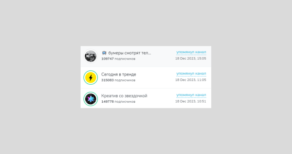 
                    Как продвигать компанию застройщика в телеграм? Разбор продвижения девелопера «Брусника»            