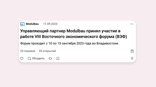
                    Исследовал 100 популярных статей на VC и нашел 12 фишек цепляющего заголовка и лид-абзаца – сохраните себе, пригодится            