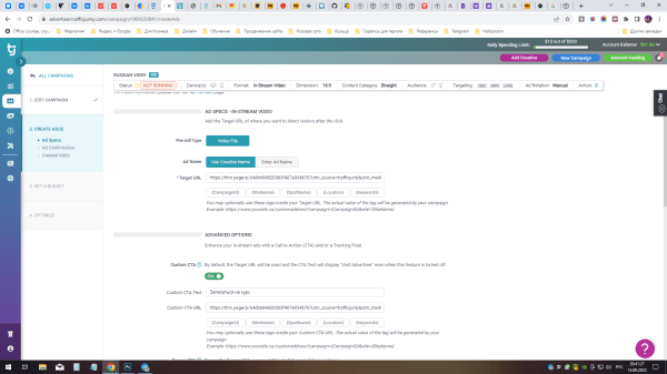 Как и кому рекламироваться на PornHub
Как и кому рекламироваться на PornHub