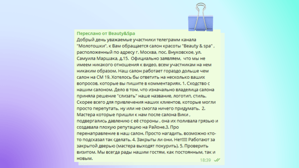 Линчевание брендов: как медиа убивают бизнес на примере Пикабу и Youtube
Линчевание брендов: как медиа убивают бизнес на примере Пикабу и Youtube