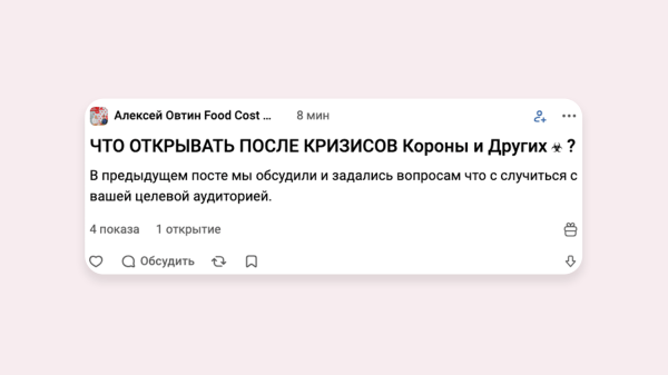 
                    Исследовал 100 популярных статей на VC и нашел 12 фишек цепляющего заголовка и лид-абзаца – сохраните себе, пригодится            