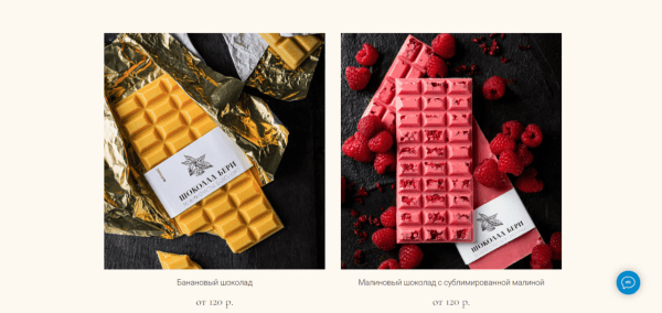 Как продать шоколад через Яндекс Директ или опыт продвижения B2B бизнеса
Как продать шоколад через Яндекс Директ или опыт продвижения B2B бизнеса
