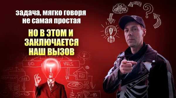 Сильное торговое предложение или  ключевая потребность клиента             
                    Сильное торговое предложение или  ключевая потребность клиента