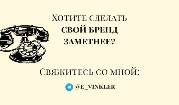 
                    35 тысяч подписчиков за месяц: органический кейс для продукта за $250 000            
