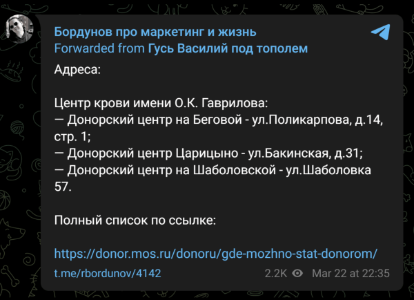 Маркетинг за упокой – как бизнесу вести себя в день траура             
                    Маркетинг за упокой – как бизнесу вести себя в день траура