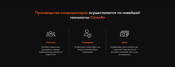Кейс: создание Маркетинговой связки на примере вымышленной компании "AeroCool: Кондиционеры нового поколения"
Кейс: создание Маркетинговой связки на примере вымышленной компании "AeroCool: Кондиционеры нового поколения"
