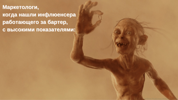 
                    Использование Influence-маркетинга для продвижения бизнеса в онлайне            