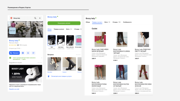 Настроили комплексный маркетинг для бренда обуви, увеличили доход с контекста в 2,2 раза
Настроили комплексный маркетинг для бренда обуви, увеличили доход с контекста в 2,2 раза