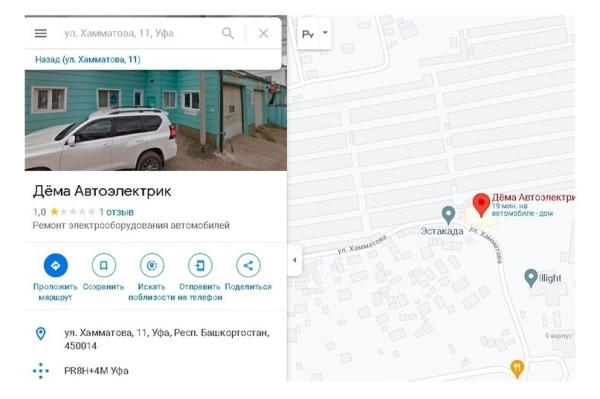 
                    Как за 1 неделю работы увеличили поток клиентов на 300% без рекламы            