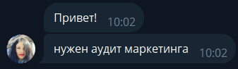 Кейс 2024: Продвижение авторских туров на перегретом рынке             
                    Кейс 2024: Продвижение авторских туров на перегретом рынке