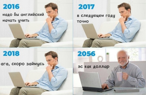 
                    29 идей для продвижения языковой школы офлайн            