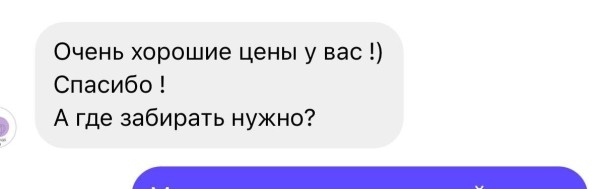 Как отрабатывать возражения клиентов: 300+ готовых ответов
Как отрабатывать возражения клиентов: 300+ готовых ответов