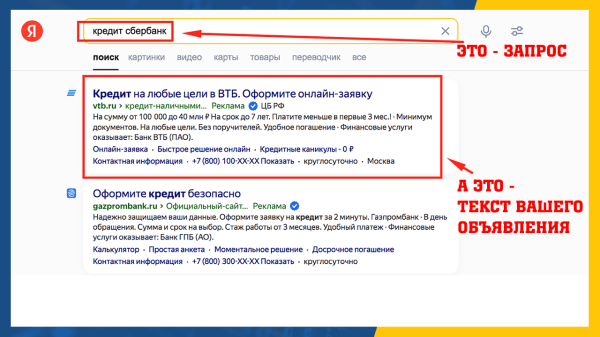 
                    Опасно ли рекламироваться по брендам конкурентов?            