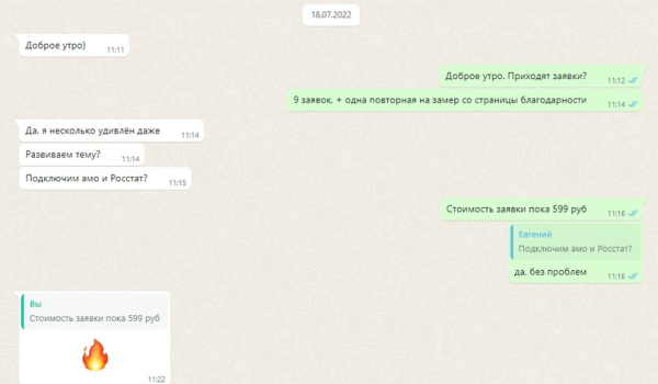 
                    1 243 000 рублей чистыми за 1,5 месяца 2022 Системы отопления в Москве и области            