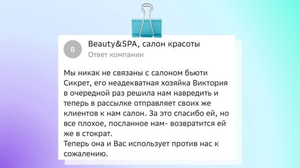 Линчевание брендов: как медиа убивают бизнес на примере Пикабу и Youtube
Линчевание брендов: как медиа убивают бизнес на примере Пикабу и Youtube