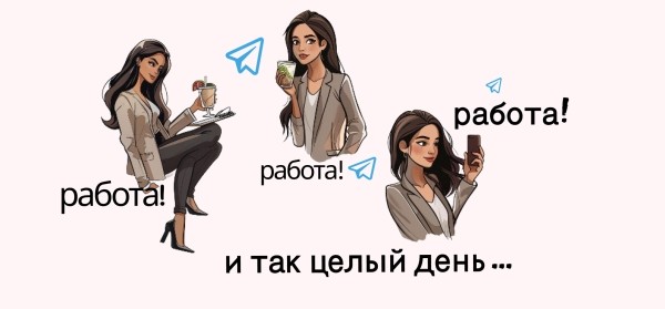 Продвижение Телеграмм канала. Кейс, как развивали канал в Телеграм для эксперта по автоворонкам
Продвижение Телеграмм канала. Кейс, как развивали канал в Телеграм для эксперта по автоворонкам