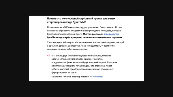 Забудьте про мемы и фотостоки. 7 форматов иллюстраций, которые лучше донесут суть текста
Забудьте про мемы и фотостоки. 7 форматов иллюстраций, которые лучше донесут суть текста