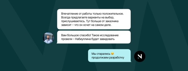 «Такому исследованию позавидует даже Набиуллина»: Мы сделали сайт кредитным брокерам и улучшили качество лидов
«Такому исследованию позавидует даже Набиуллина»: Мы сделали сайт кредитным брокерам и улучшили качество лидов