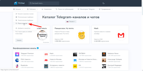 
                    Посевы в Телеграмм. Инструкция по применению            