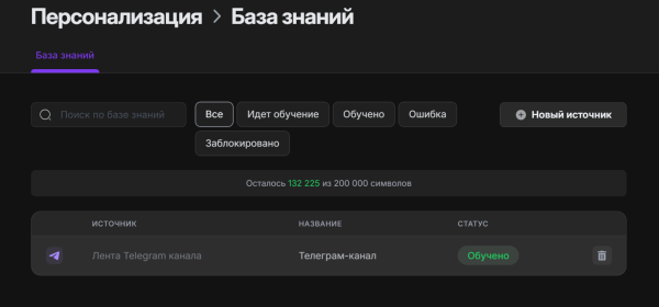 Нейросеть Gerwin: почему она лучше, чем ChatGPT и как ее использовать в маркетинге
Нейросеть Gerwin: почему она лучше, чем ChatGPT и как ее использовать в маркетинге