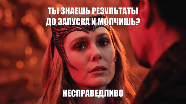 Как маркетолог заработал больше 2 миллионов, вложив в рекламу всего 90 тысяч: кейс клиента Vitamin.tools
Как маркетолог заработал больше 2 миллионов, вложив в рекламу всего 90 тысяч: кейс клиента Vitamin.tools