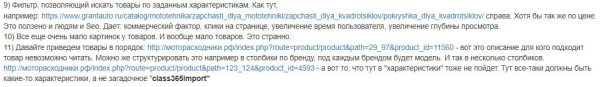 Аргументы, мольбы и капслок: как убедить заказчика внести доработки на сайт. Кейс Kokoc.com             
                    Аргументы, мольбы и капслок: как убедить заказчика внести доработки на сайт. Кейс Kokoc.com