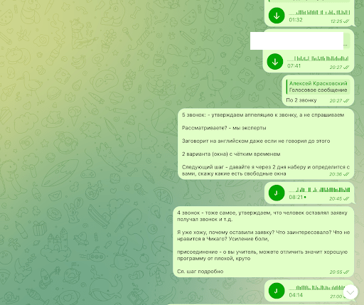 
                    Каждый предприниматель, который хочет эффективную рекламу и системные продажи должен пройти через это            