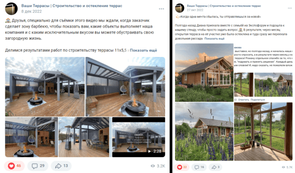 
                    Большой кейс по работе со строительным бизнесом или как увеличить прибыль х10            