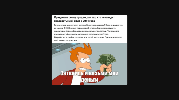 Забудьте про мемы и фотостоки. 7 форматов иллюстраций, которые лучше донесут суть текста
Забудьте про мемы и фотостоки. 7 форматов иллюстраций, которые лучше донесут суть текста