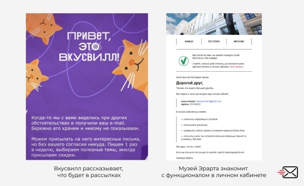 
                    Почему жена больше не ходит со мной по магазинам, или как email помогает программе лояльности            