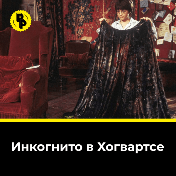 Феномен брендов: что делает их незабываемыми без логотипа
Феномен брендов: что делает их незабываемыми без логотипа
